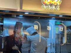 -不二啫·广府啫啫煲(江燕路万科里店)
