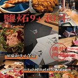 盐比肉贵系列 | 比起吃和牛，我来这儿更想喂自己带盐