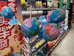 -盒马鲜生(悠方店)