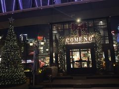 -咖梦餐厅 COMENG RESTAURANT