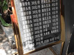 -温记府廟豆汤饭·始于1955年(海椒店)