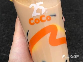 五一0元领奶茶#春日宜饮这一杯#五一来我的城市吃