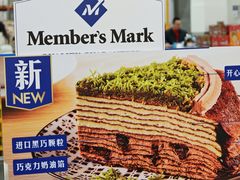 -山姆会员商店(亦庄创意生活广场店)
