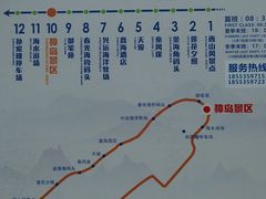 -养马岛旅游度假区