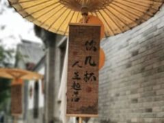 -瑞幸咖啡(华东理工大学商学院店)