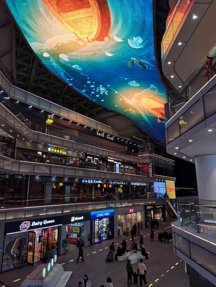 汇艺银河里-"汇艺银河里,郑州抖音网红地,天幕,音乐会.