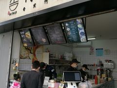 -何太吉·煎饼果子(海防路店)