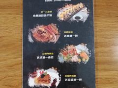 -活鳗饭·鹅肝范儿(高碑店店)