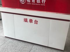 -招商银行(合肥卫岗支行)