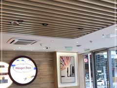 大堂-哈根达斯(世界城店)