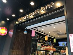 -皇后饼店(财富广场店)