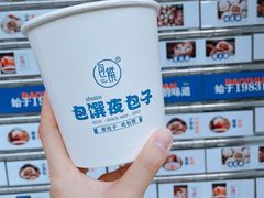 -包馔·夜包子(华强北店)
