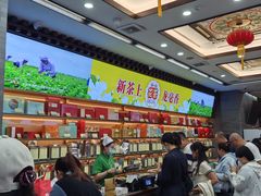 -张一元(总店)