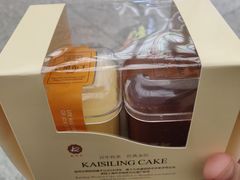 -凯司令西点房(虹桥路站店)