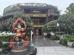 -川西坝子火锅(金沙1.0直营店)