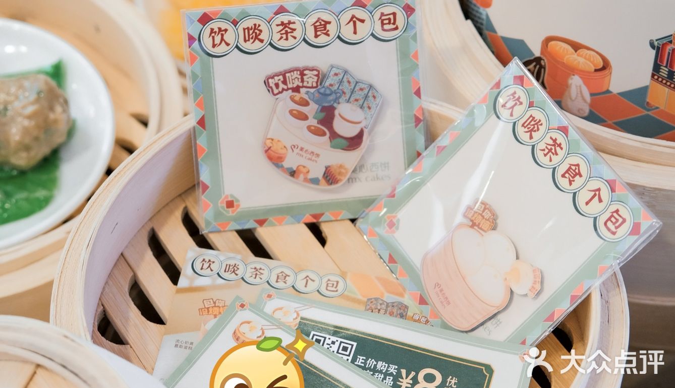 探店in广州🍰美心新玩法，今时今日蒸笼都可以吃