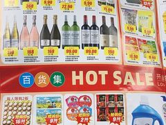 -上海尚嘉中心