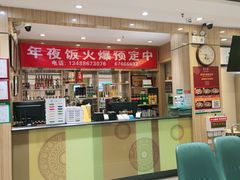-紫光园·烤鸭(吕家营店)