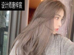 -3AM HAIR SALON染发烫发接发
