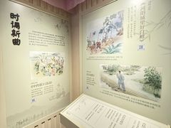 -张家港凤凰山景区河阳山歌馆