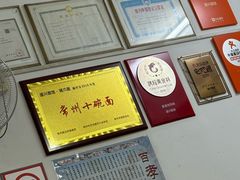 -盛兴面馆(真儒大厦店)