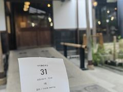-中村藤吉(本店)