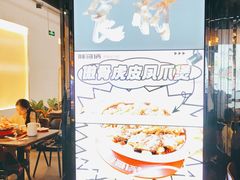 -胖哥俩肉蟹煲(梅溪步步高店)