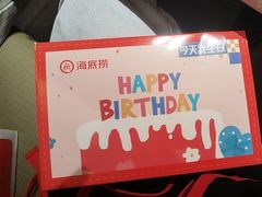 -海底捞火锅(关山保利店)