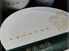 -老广酒楼(樱花店)