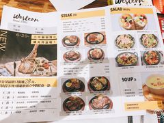 菜单-西缘牛排(荟聚购物中心店)