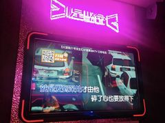 -星聚会KTV(合生汇黑金店)