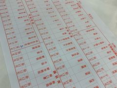 菜单-友谊肥牛