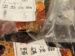-嘉凌码头·重庆特产手工火锅底料(洪崖洞九楼店)