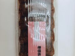 -丹香(城阳大润发店)