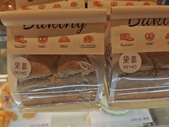 -DEMO黛慕蛋糕(中泰店)
