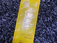 -好利来(红牌楼店)