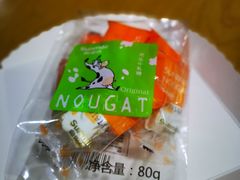 -向阳坊(树兜店)