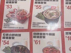 -永和大王(北京站内一店)