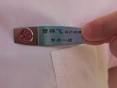 -海底捞火锅(吾悦国际广场店)