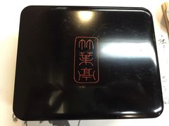 -竹叶亭(银座店)