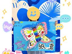 -尼莫儿童美术(三阳路融科天城校区)