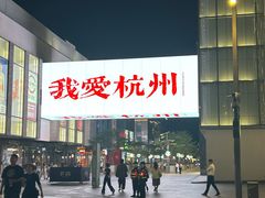 -Love Story爱情故事·养生SPA会所(新侨店)