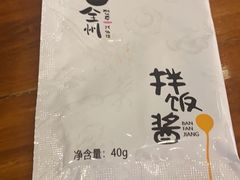 -全州拌饭馆(断桥店)