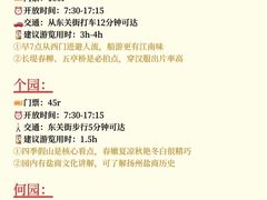 -陈记菜馆·非遗淮扬菜(东关街教场店)