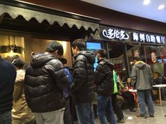 iphone_upload_pic-星伦多 自助料理(圆融店)