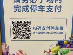 -凯德MALL(望京店)