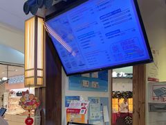 -粉粉乐鲷鱼烧(美罗城店)