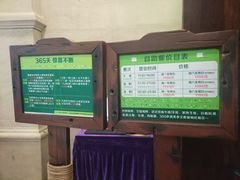 -亚马逊环球美食百汇(新城吾悦广场店)