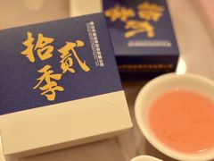-拾贰季喜宴(百利达广场店)