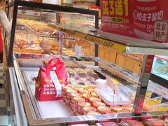-味多美蛋糕(古城店)
